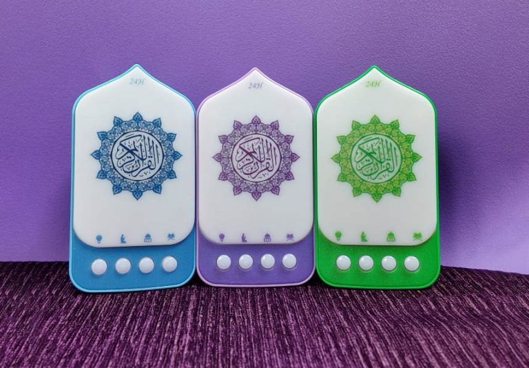 Plugin Quran Version-4