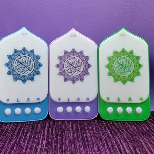 Plugin Quran Version-4